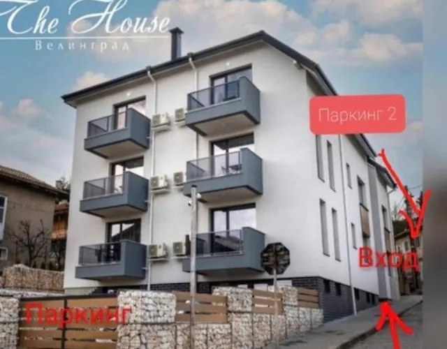 Thehouse - Kamenitza